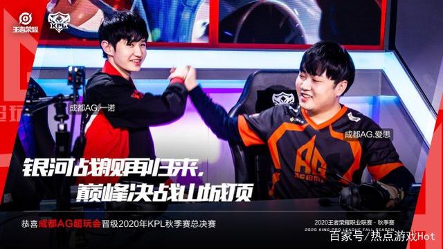 球员的安全