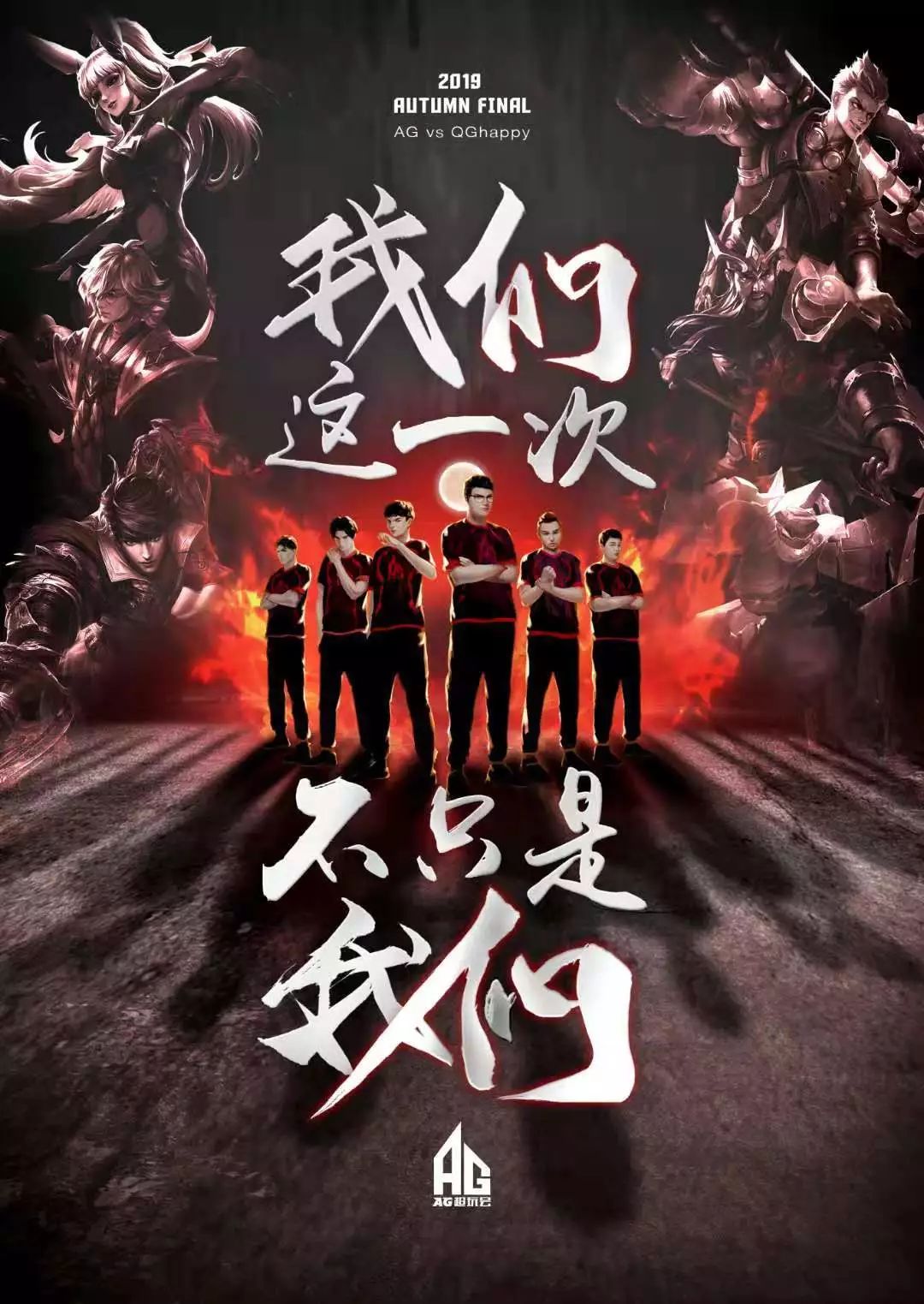 这种创新精