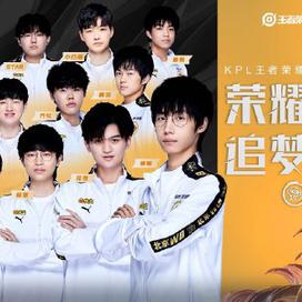 新星成长的