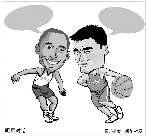 体育协会赢