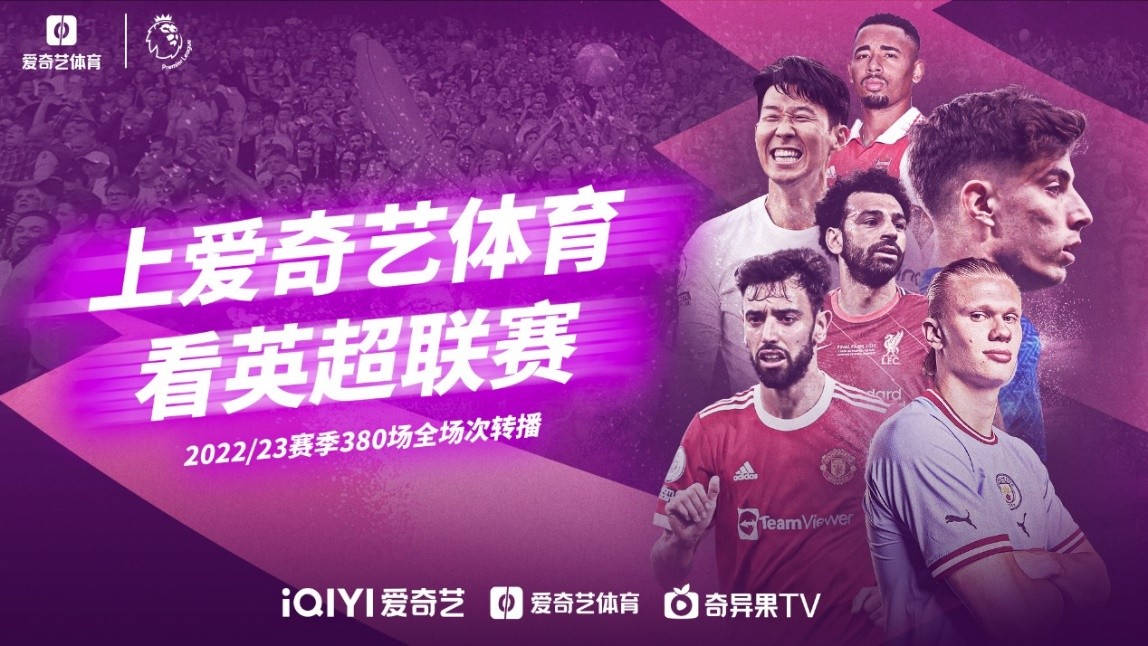 辉煌