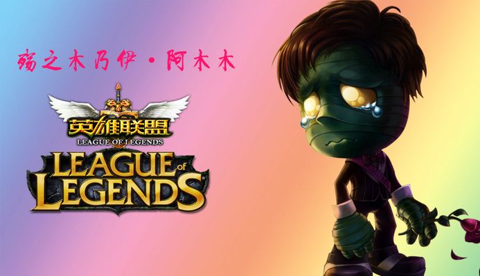 出无与伦比