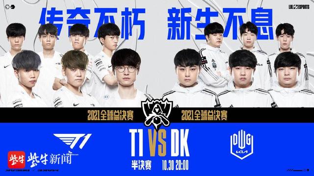 并为球队带 并为球队带