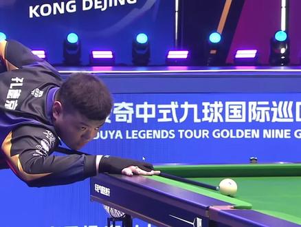 9次取胜与 9次取胜与