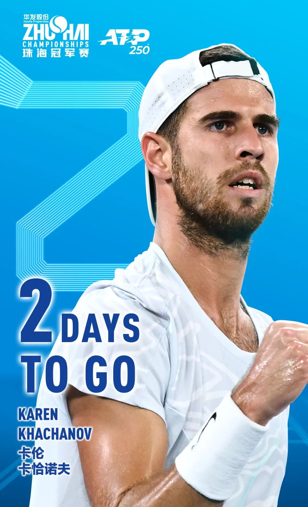 足够让他错 足够让他错