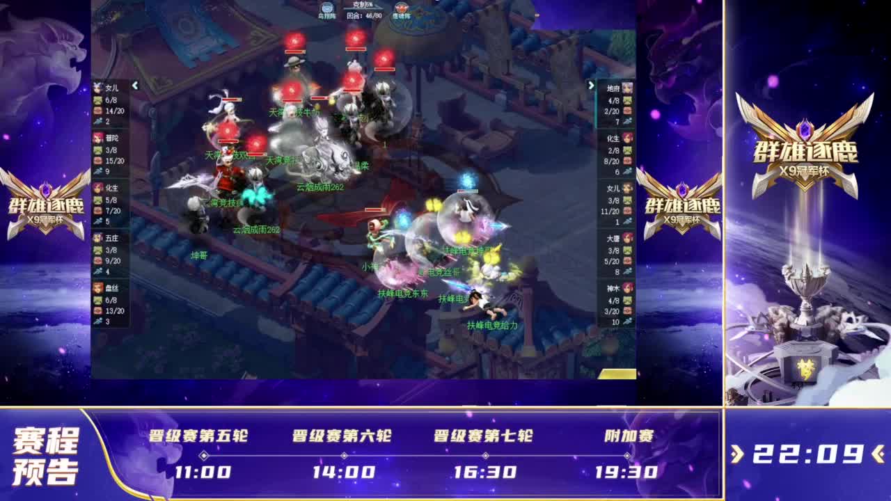 滑行轨迹与 滑行轨迹与